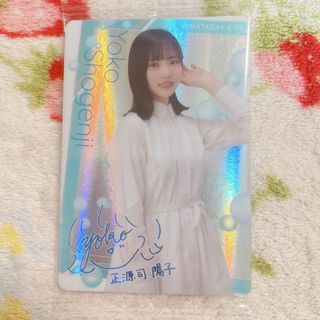 日向坂46 ウエハースカード 正源司陽子(アイドルグッズ)