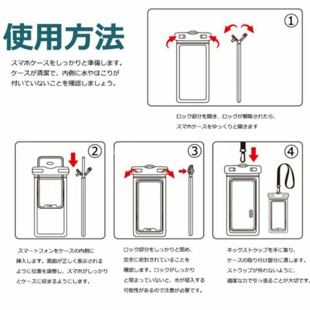 アウトドアに最適★完全防水スマホケース【対応 7.2インチ以下全機種対応】 スマホ/家電/カメラのスマホアクセサリー(モバイルケース/カバー)の商品写真