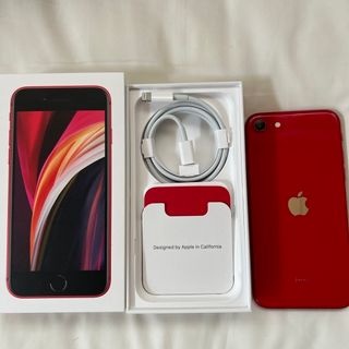 アップル(Apple)のアイホン次世代２⭐️ケースオマケ付き(スマートフォン本体)