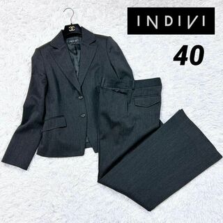 インディヴィ(INDIVI)の美品★40(L)★INDIVI パンツスーツ セットアップ シングル2B グレー(スーツ)