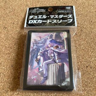 Takara Tomy - デュエル・マスターズ DXカードスリーブ ヒーローレア W ver. パック タ