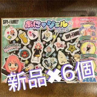 新品　スパイファミリー　ぷにジェル　アーニャ　ロイド　ヨル　キーホルダー　推し活(ストラップ)