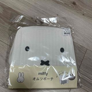 ミッフィー(miffy)の専用⭐️ミッフィーちゃん　オムツポーチ(ベビーおむつバッグ)