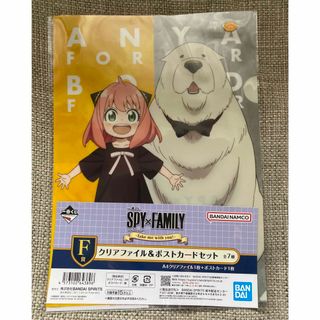 その着せ替え人形は恋をする」限定非売品特典グッズセット!新品未使用
