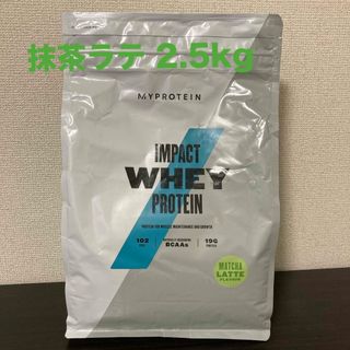 マイプロテイン(MYPROTEIN)のマイプロテイン ホエイプロテイン 抹茶ラテ 2.5キロ(プロテイン)