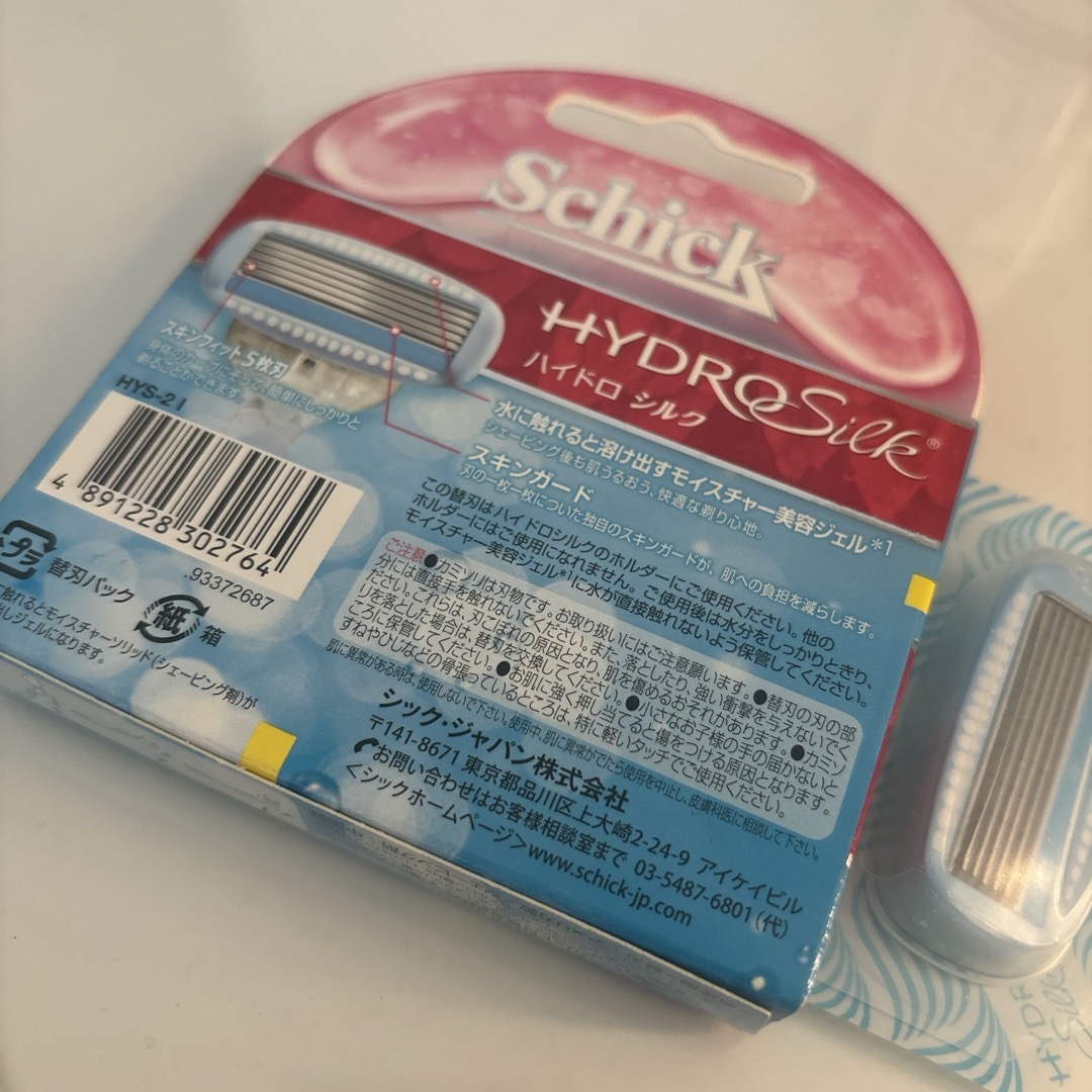 Schick(シック)のハイドロシルク替刃(2コ入)＋１コ コスメ/美容のシェービング(カミソリ)の商品写真