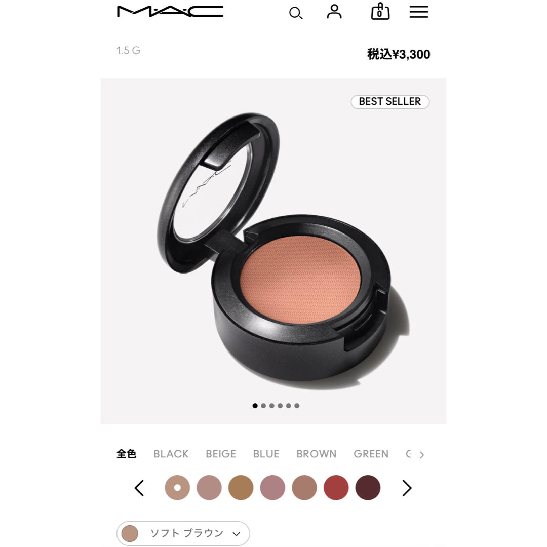 MAC(マック)のM•A•C アイシャドウ　ソフトブラウン コスメ/美容のベースメイク/化粧品(アイシャドウ)の商品写真