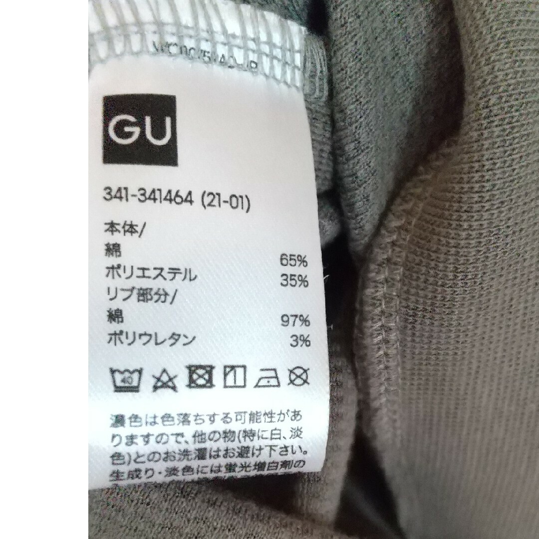 GU(ジーユー)のGU  Vネックニット ベスト メンズのトップス(ベスト)の商品写真