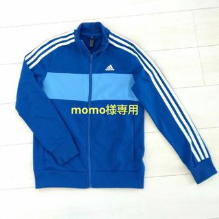 アディダス(adidas)のアディダス　adidas　150　ジャージ　上　キッズ(ジャケット/上着)