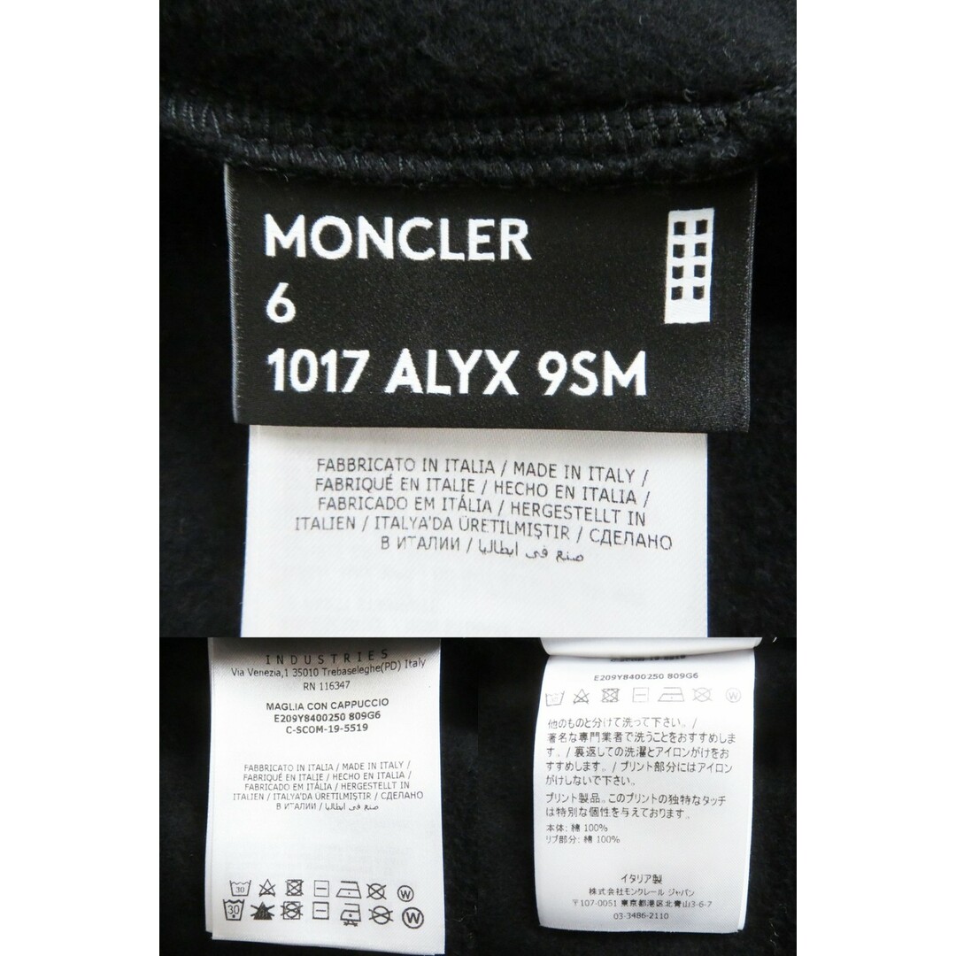 MONCLER(モンクレール)の美品□モンクレールジーニアス 6 1017 ALYX 9SM MAGLIA CON CAPPUCCIO バックプリント ジップパーカー/フーディー 黒 M 伊製 正規品 メンズ メンズのトップス(パーカー)の商品写真