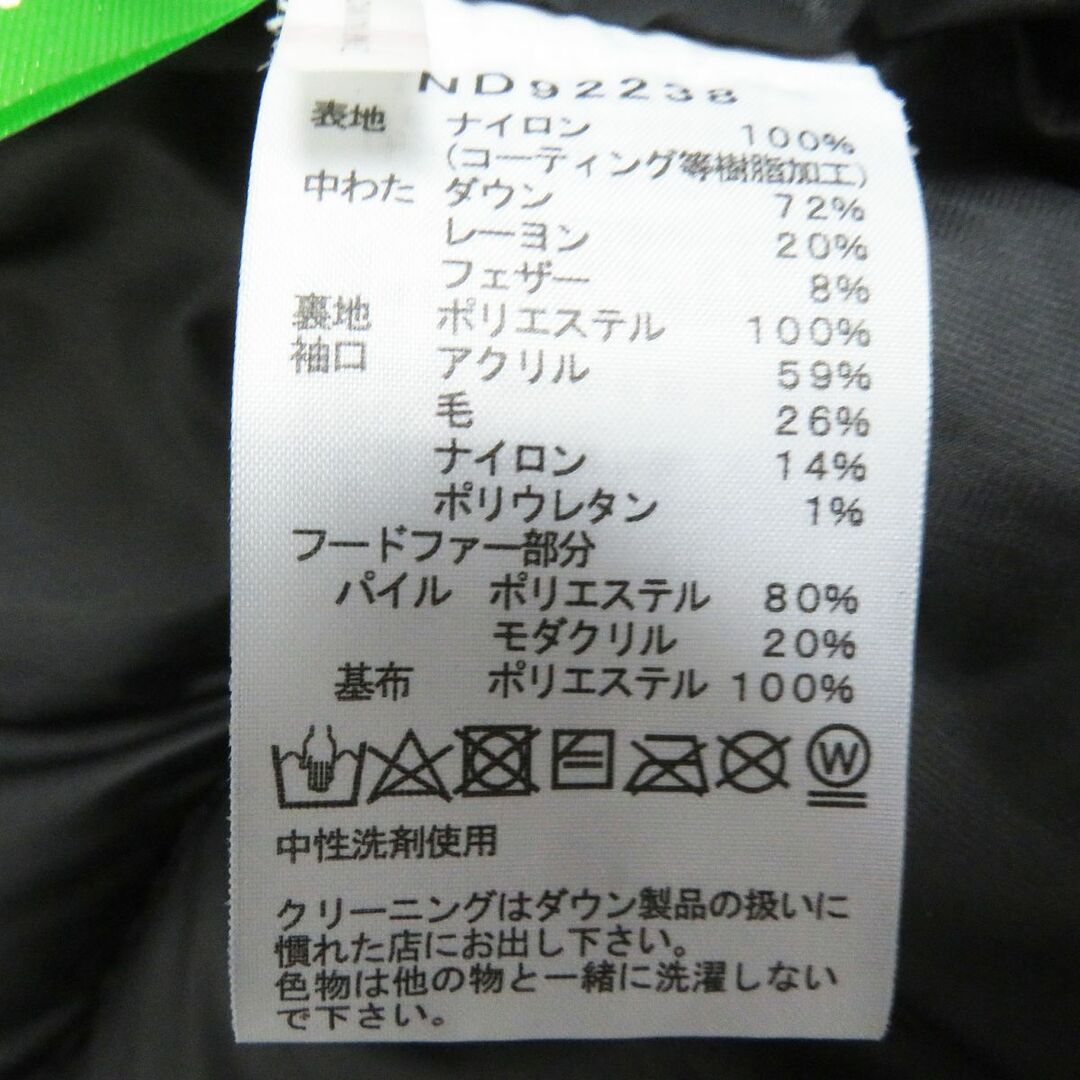 THE NORTH FACE(ザノースフェイス)の美品□ザ・ノースフェイス ND92238 Antarctica Parka アンタークティカパーカ GORE-TEX フーデッド ダウンジャケット ブラック M 正規品 メンズのジャケット/アウター(ダウンジャケット)の商品写真