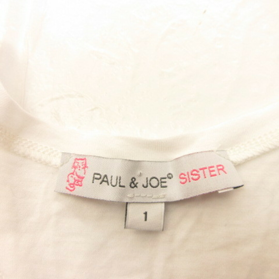 PAUL & JOE SISTER(ポール&ジョーシスター)のポール&ジョー シスター  タンクトップ 猫 プリント 白 1 レディースのトップス(タンクトップ)の商品写真