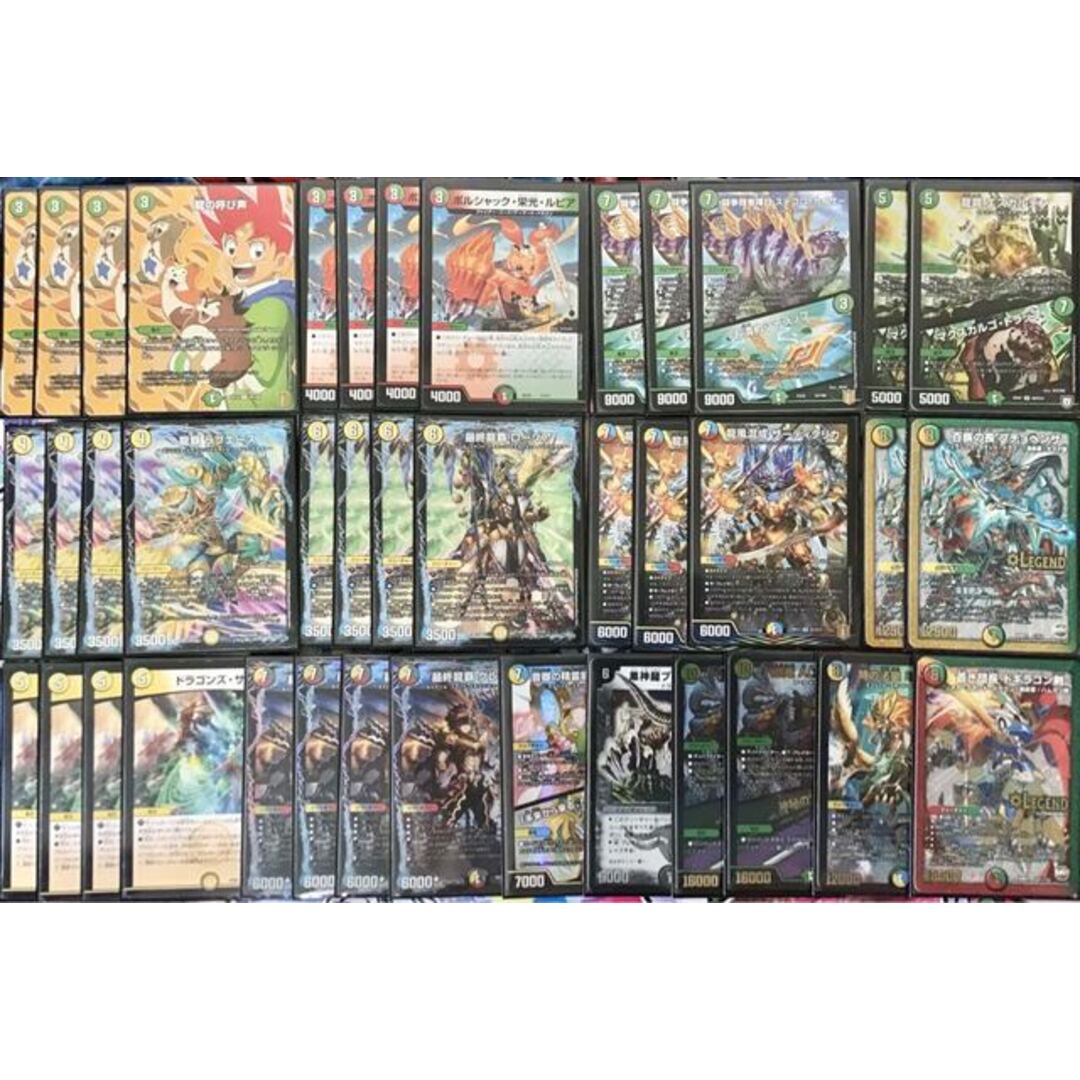 本格構築【4cドラグナー】デッキ&二重スリーブの通販 かしこま 本格構築【4cドラグナー】デッキ&二重スリーブの通販 かしこま