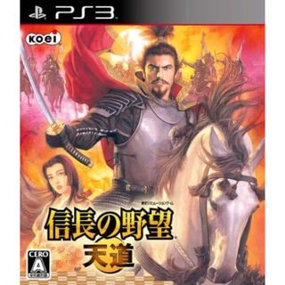 信長の野望 天道（PlayStation 3）(家庭用ゲームソフト)