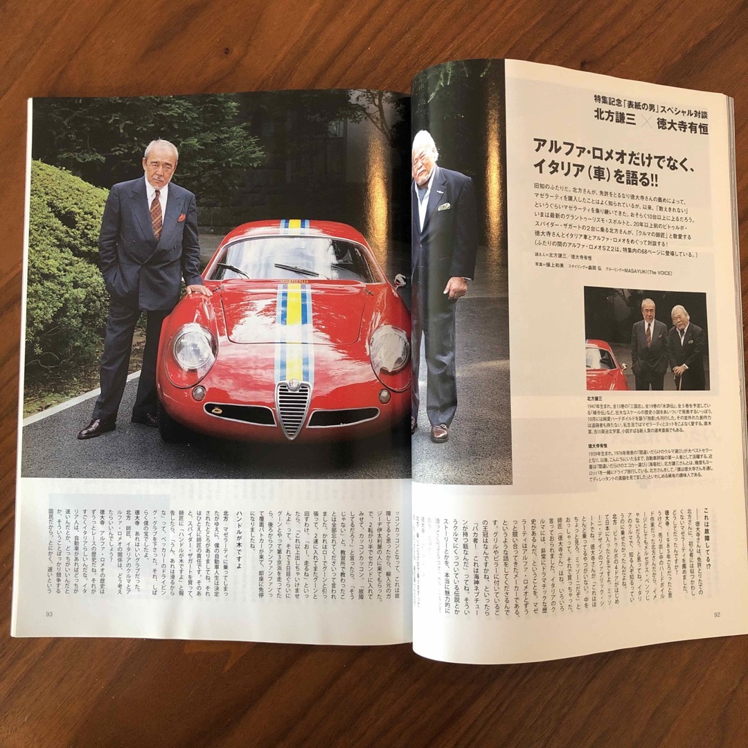 ENGINE 2020年12月号 [雑誌] アルファ・ロメオ誕生100年 エンタメ/ホビーの雑誌(車/バイク)の商品写真