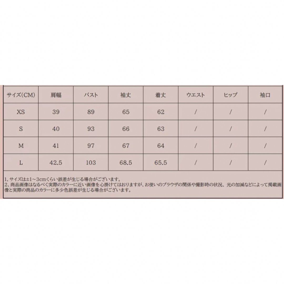 ブラウス　フリル　白　ホワイト　snidel bibiy zara epine レディースのトップス(シャツ/ブラウス(長袖/七分))の商品写真