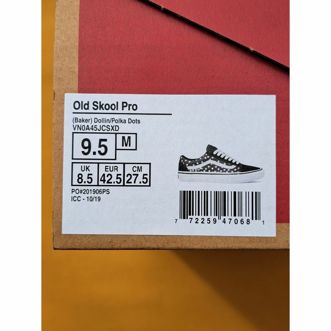 OLD SKOOL（VANS）(オールドスクール)のバンズ VANS OLD SKOOL PRO 27,5cm Baker メンズの靴/シューズ(スニーカー)の商品写真
