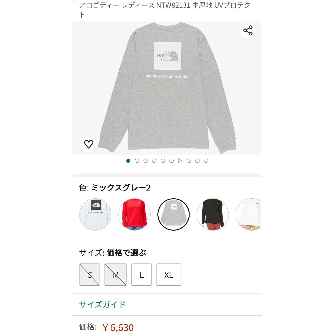 THE NORTH FACE(ザノースフェイス)のノースフェイス ロングスリーブバックスクエアロゴティー レディース Ｍサイズ レディースのトップス(Tシャツ(長袖/七分))の商品写真