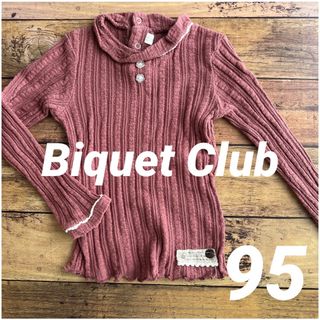 ビケットクラブ(Biquette Club)のBiquet Club カットソー　95 (Tシャツ/カットソー)