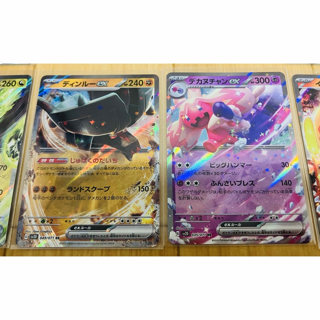 ポケモン - ポケモンカード スノーハザード クレイバースト rr ポケモン - ポケモンカード スノーハザード クレイバースト rr