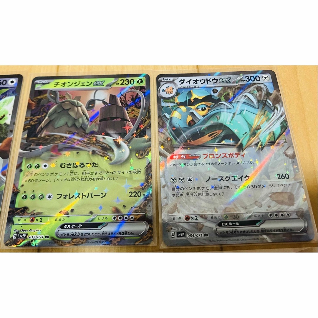 ポケモン - ポケモンカード スノーハザード クレイバースト rr ポケモン - ポケモンカード スノーハザード クレイバースト rr