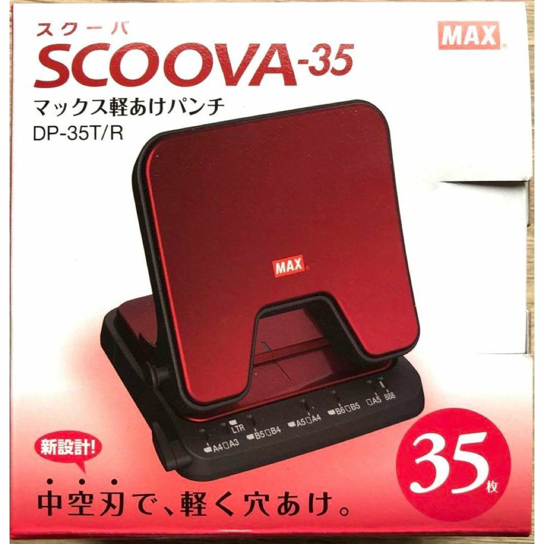 マックス パンチ 軽あけパンチ スクーバ35枚開け 2穴 レッドD インテリア/住まい/日用品のオフィス用品(オフィス用品一般)の商品写真