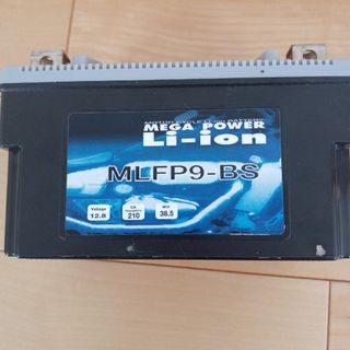 リチウムイオン　バッテリー　MLFP9-BS(工具)