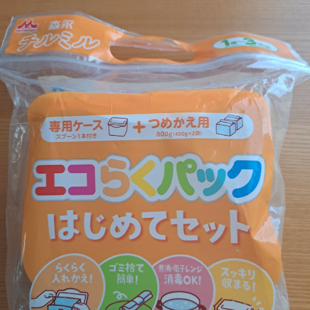 森永乳業(モリナガニュウギョウ)の森永 チルミル　エコらくはじめてセット キッズ/ベビー/マタニティの授乳/お食事用品(その他)の商品写真