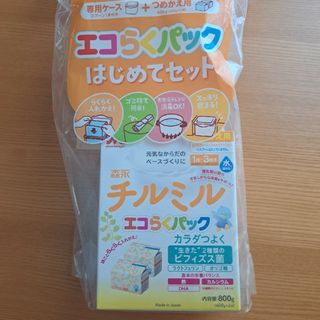 モリナガニュウギョウ(森永乳業)の森永 チルミル　エコらくはじめてセット(その他)