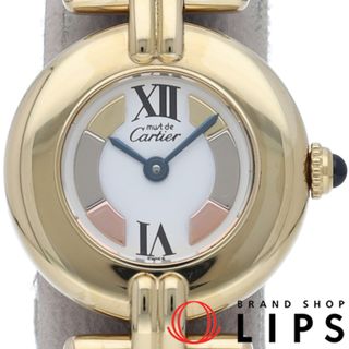 カルティエ(Cartier)のカルティエ マスト コリゼ ヴェルメイユ ウォッチ SM トリニティ Must De Colisee W1006654 GP/革 レディース時計 ホワイト 仕上げ済 美品 【中古】(腕時計)