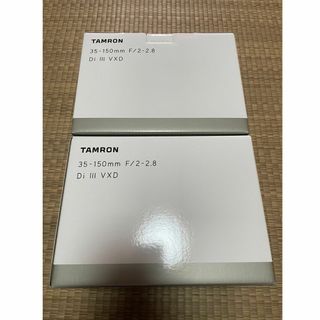 タムロン(TAMRON)の【新品】TAMRON 35-150mm DiIII VXD a058 Nikon(レンズ(ズーム))