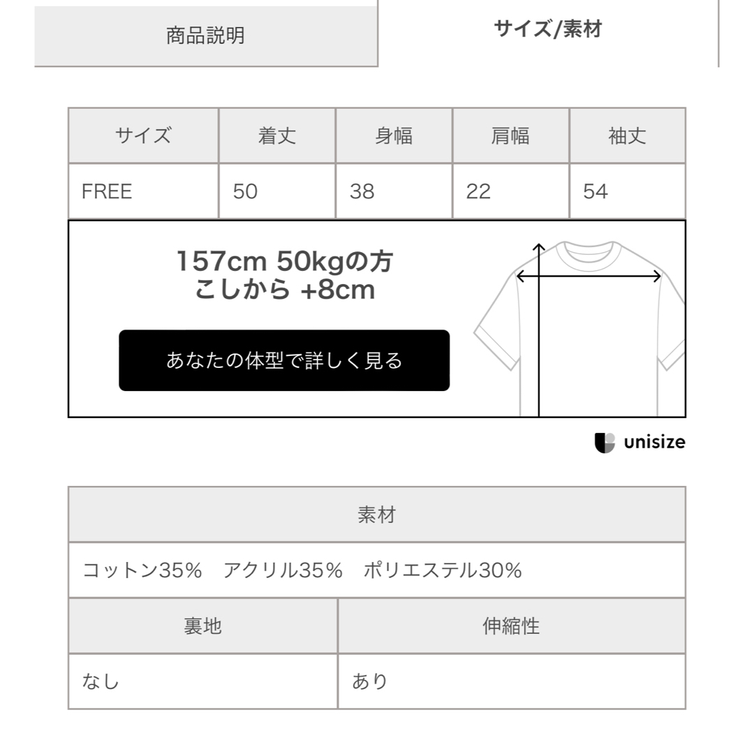 NICE CLAUP(ナイスクラップ)のナイスクラップ 肩あきハイネックニット レディースのトップス(ニット/セーター)の商品写真