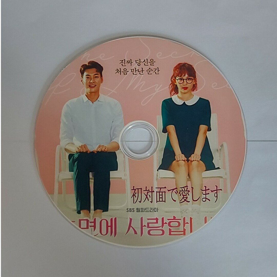 韓国ドラマ　初対面で愛します エンタメ/ホビーのDVD/ブルーレイ(韓国/アジア映画)の商品写真