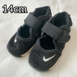 NIKE - 【NIKE】リトルリフト　14cm