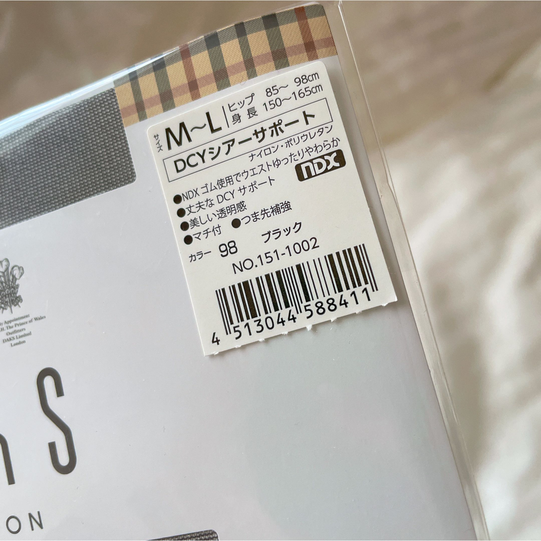 NAIGAI(ナイガイ)のDAKS LONDON パンスト2足セット⭐︎限定お値下げ♪ レディースのレッグウェア(タイツ/ストッキング)の商品写真