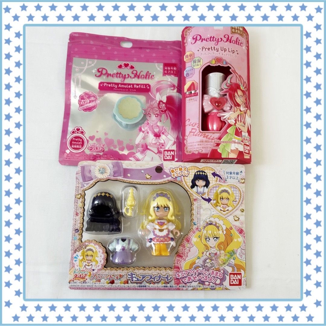 【3点セット】新品未開封 プリキュア デリシャスパーティ トロピカル〜ジュ エンタメ/ホビーのおもちゃ/ぬいぐるみ(キャラクターグッズ)の商品写真