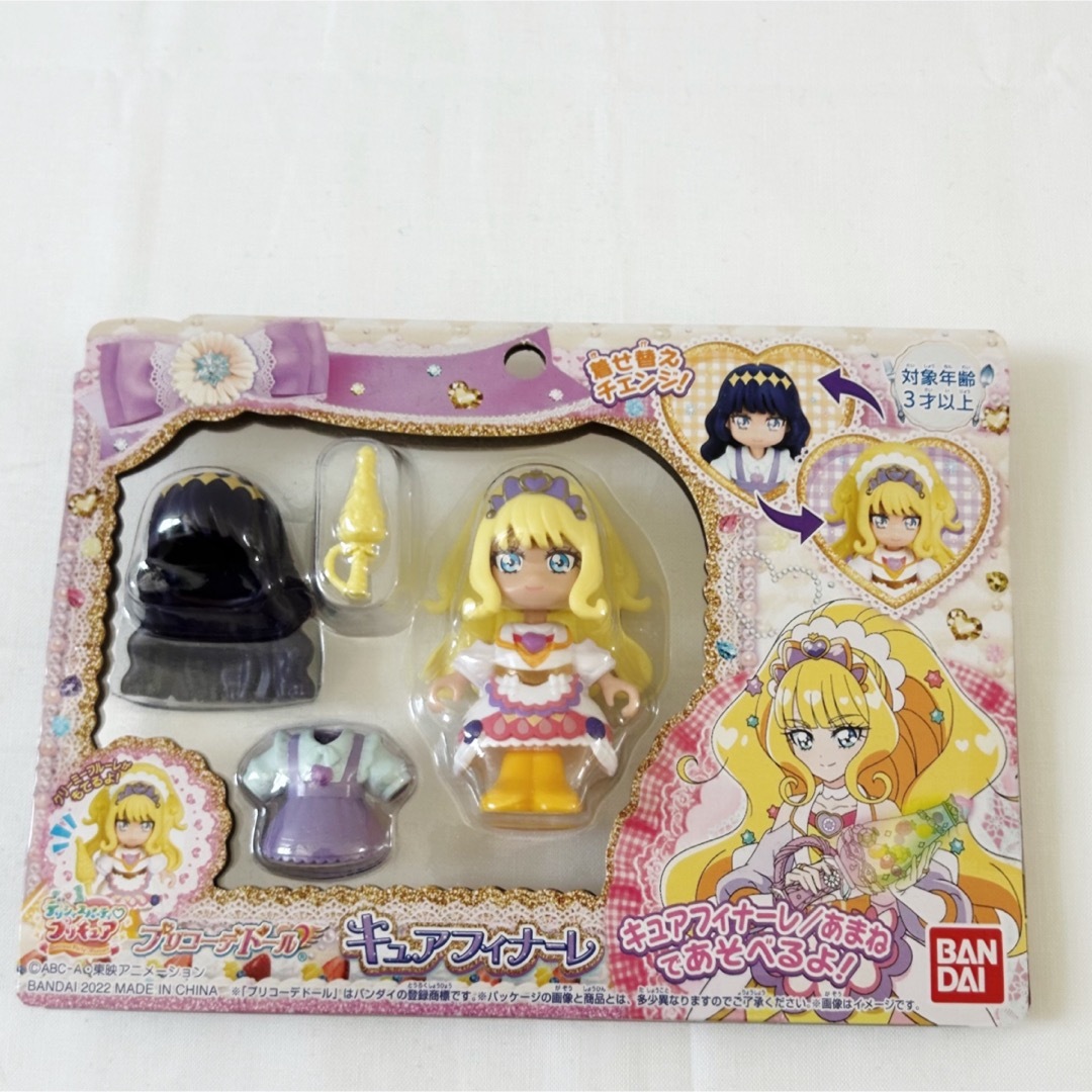 【3点セット】新品未開封 プリキュア デリシャスパーティ トロピカル〜ジュ エンタメ/ホビーのおもちゃ/ぬいぐるみ(キャラクターグッズ)の商品写真