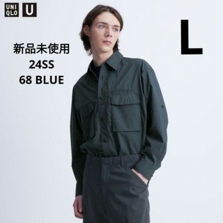 ユニクロ(UNIQLO)の新品未使用 ユニクロU 24SS ユーティリティオーバーサイズシャツ ブルー L(シャツ)