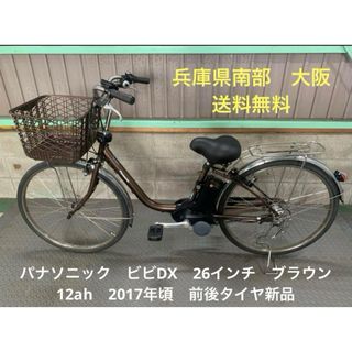 パナソニック(Panasonic)の電動自転車　パナソニック　ビビDX　26インチ　ブラウン　12ah　2017年頃(自転車本体)