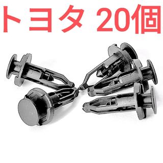 【20個】トヨタ レクサス　バンパークリップ　純正互換品　52161-16010(汎用パーツ)