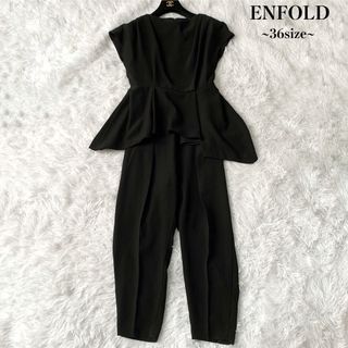 エンフォルド(ENFOLD)の【美品】ENFOLD エンフォルド ペプラムオールインワン 36サイズ(オールインワン)