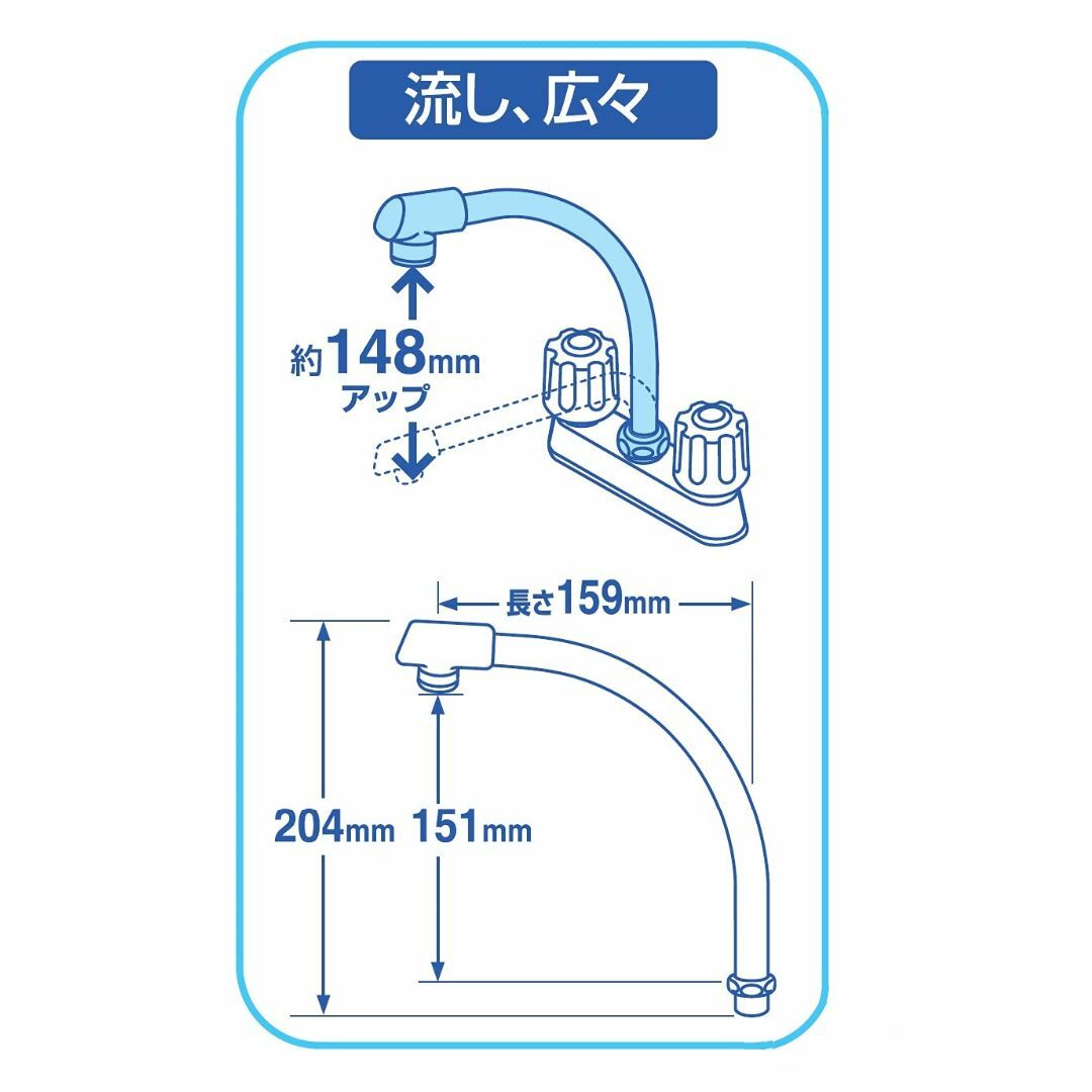 SANEI 水栓補修部品 断熱腰高パイプ 上向き 断熱キャップ付き MA232D インテリア/住まい/日用品のキッチン/食器(その他)の商品写真