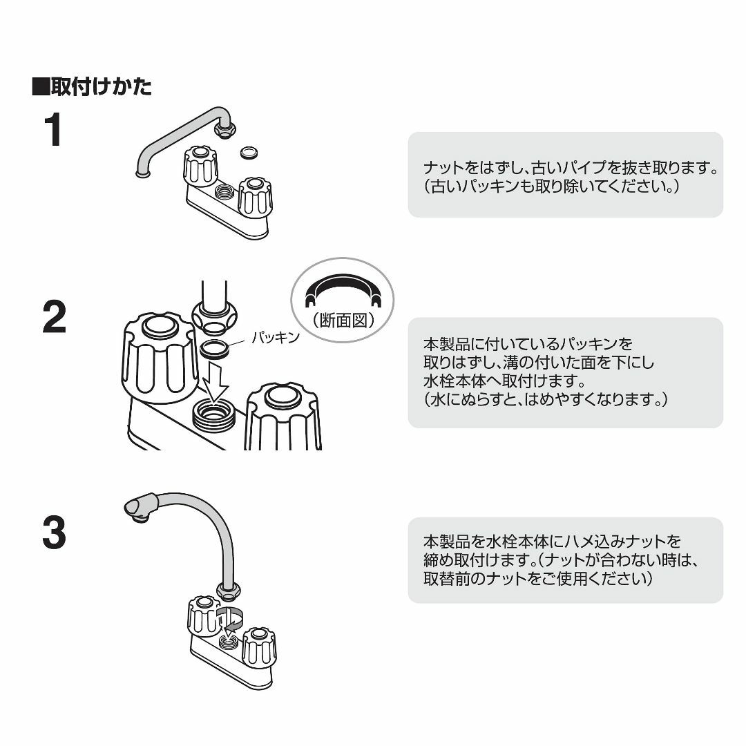 SANEI 水栓補修部品 断熱腰高パイプ 上向き 断熱キャップ付き MA232D インテリア/住まい/日用品のキッチン/食器(その他)の商品写真