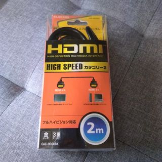 エレコム(ELECOM)のELECOM HIGH SPEED HDMIケーブル 2m CAC-HD20BK(映像用ケーブル)