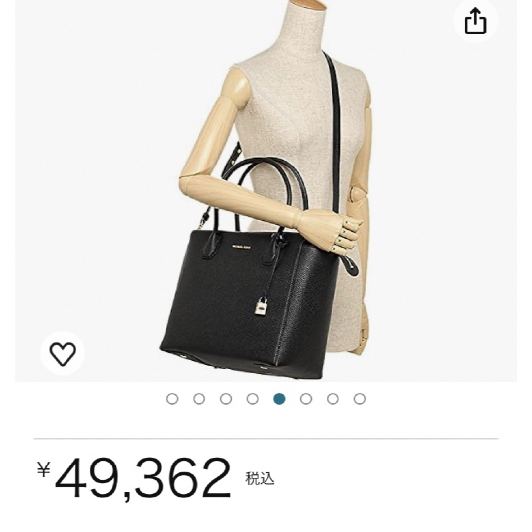 Michael Kors(マイケルコース)の美品　マイケルコース　2way ショルダーバッグ　ハンドバッグ　ロゴ金具　黒 レディースのバッグ(ショルダーバッグ)の商品写真