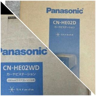 パナソニック(Panasonic)の【限定セット】CN-HE02D・CN-HE02WD　Panasonic(カーナビ/カーテレビ)