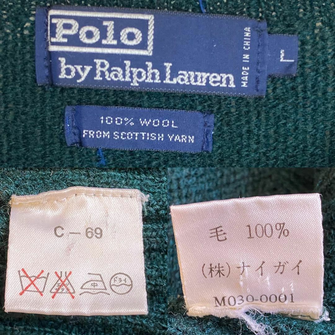 POLO RALPH LAUREN(ポロラルフローレン)の【美品】 Polo Ralph Lauren スコットランド ウール ニット メンズのトップス(ニット/セーター)の商品写真