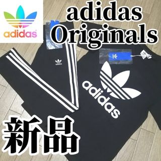 オリジナルス(Originals（adidas）)の【大人気残りわずか】新品　アディダス　オリジナルス　レディース　上下セット　L(その他)