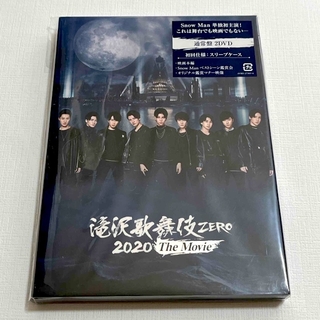 滝沢歌舞伎　ZERO　2020　The　Movie DVD(日本映画)