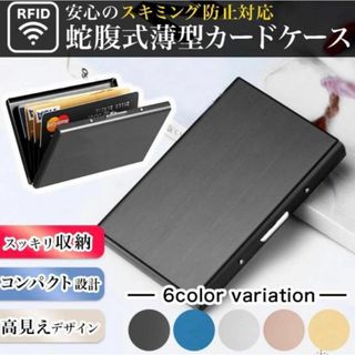 最終値下げ❗️カードケース メンズ レディース 財布 名刺入れ 定期入れ 人気(名刺入れ/定期入れ)